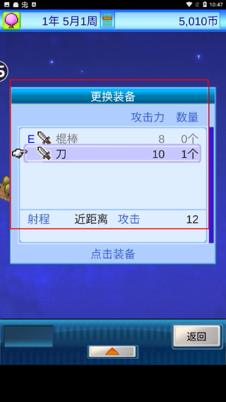 宇宙探险物语折相思