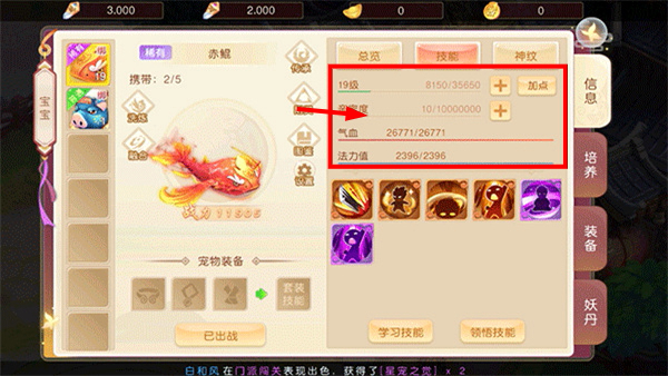徒儿快跑
