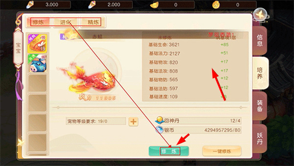 徒儿快跑