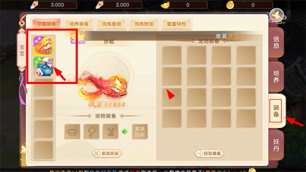 徒儿快跑