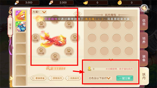 徒儿快跑