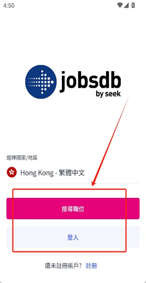 jobsdb