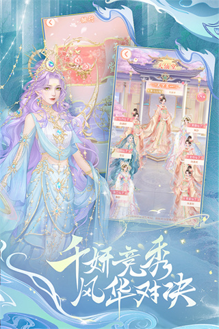 繁花似锦