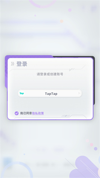 闪音跃动