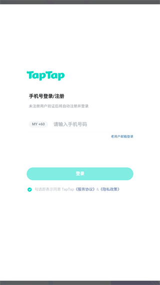 闪音跃动