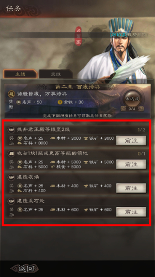 三国志正式版