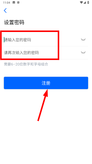 优服管理V4