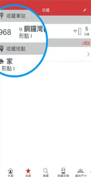 kmb巴士