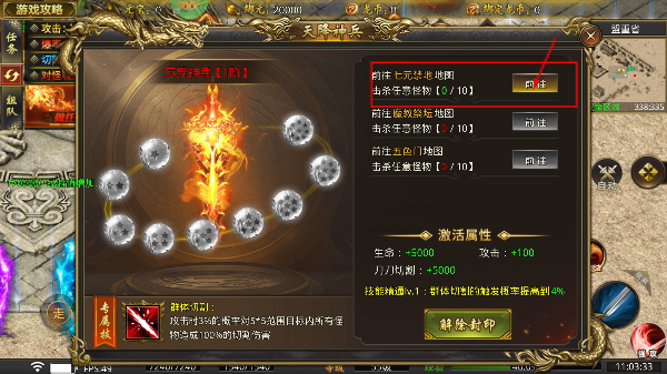 龙魂魔法最新版