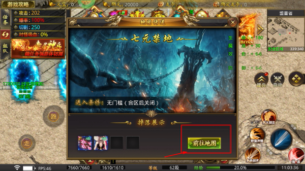 龙魂魔法最新版