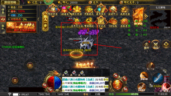 龙魂魔法最新版