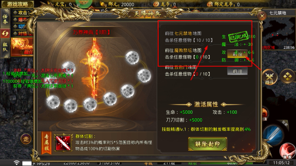 龙魂魔法最新版