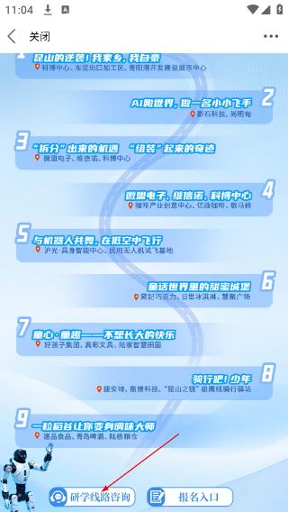 第一昆山