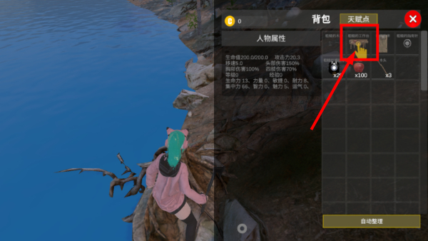 幼兽帕帕