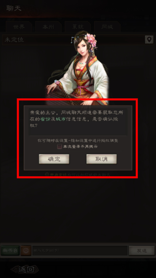 三国志战略版新赛季版本