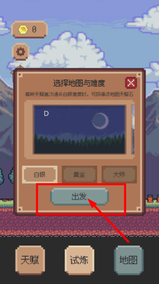 异星冒险：灵戊