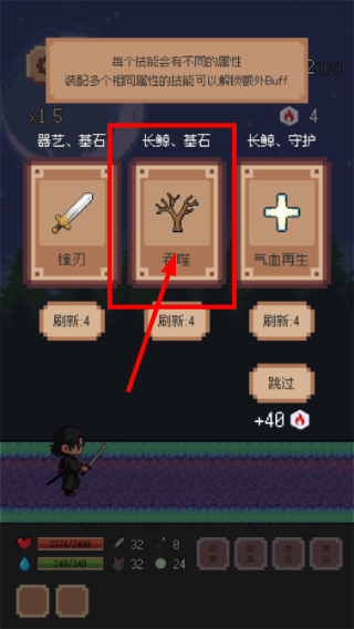 异星冒险：灵戊