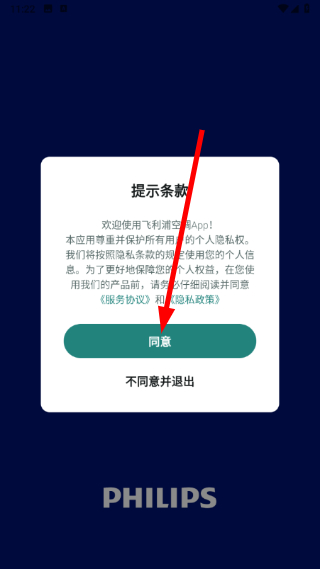 飞利浦空调