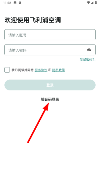 飞利浦空调