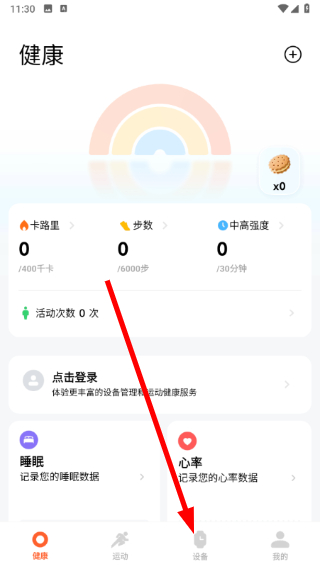 小米手表