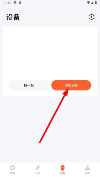 小米手表