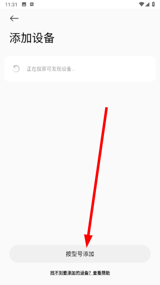 小米手表