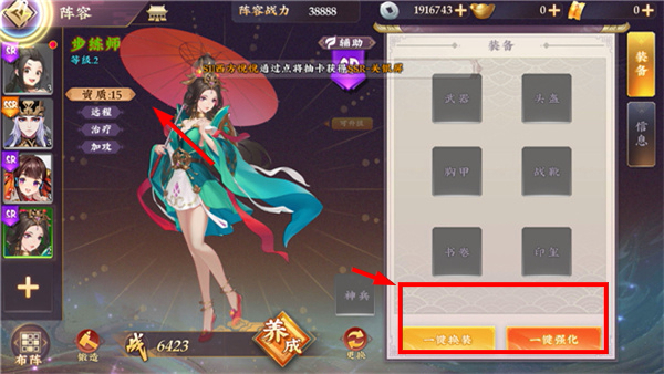 主公快跑永久0.05折