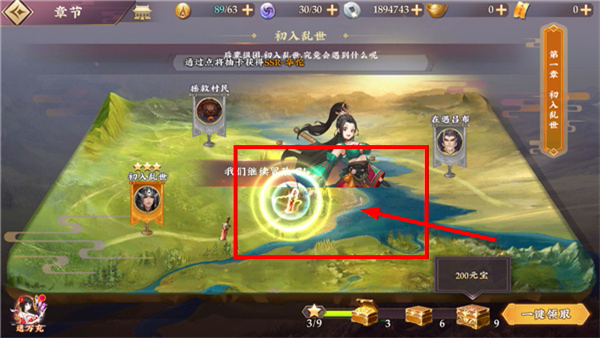 主公快跑永久0.05折