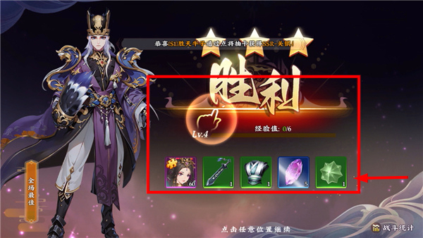 主公快跑永久0.05折