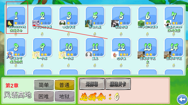 我的鸟制造最新版本