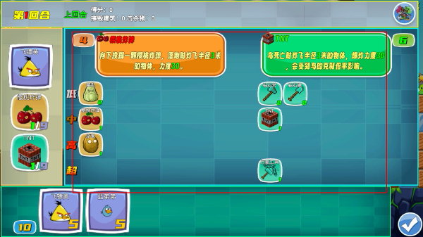 我的鸟制造最新版本