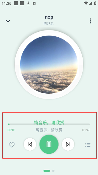 动听
