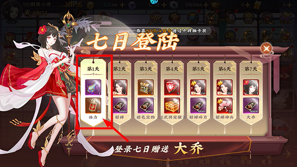 主公快跑最新版