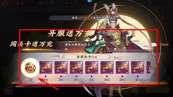 主公快跑最新版