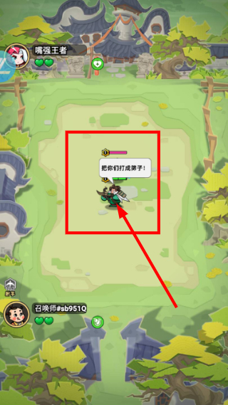 王者之弈