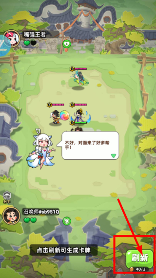 王者之弈