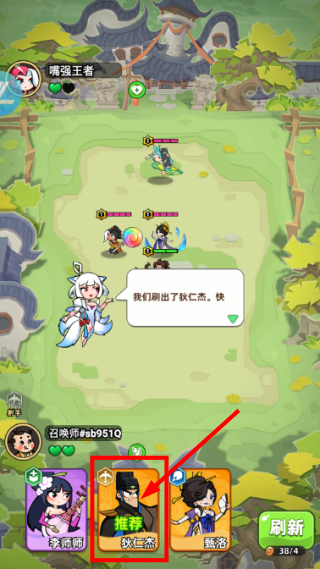 王者之弈
