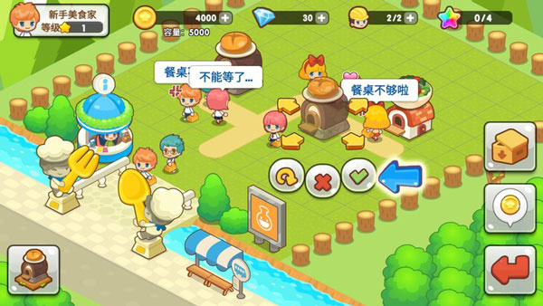 开心餐厅游戏