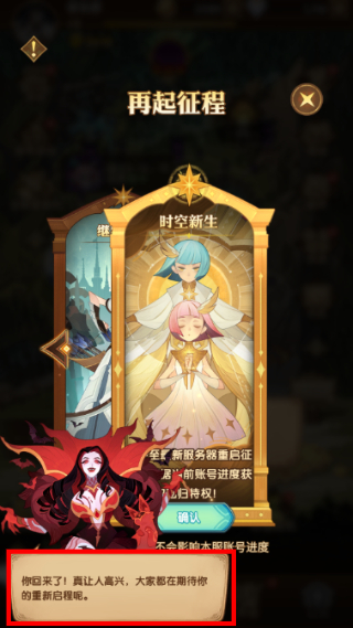 劍與遠征