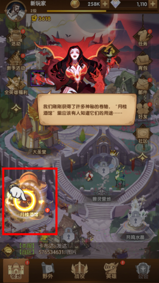 劍與遠征