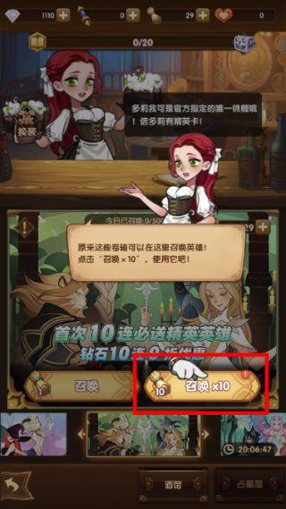 劍與遠征