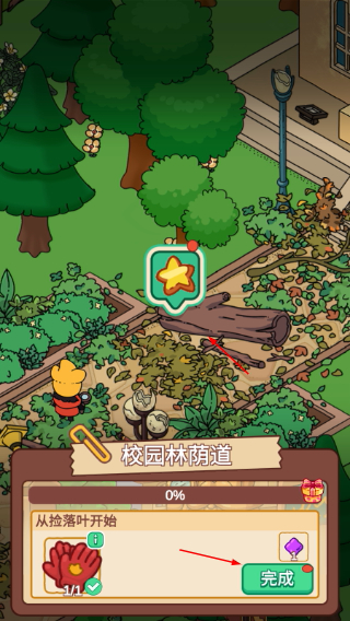 梦境侦探安卓版