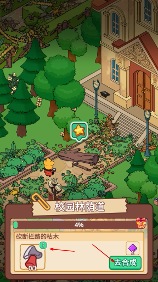 梦境侦探安卓版