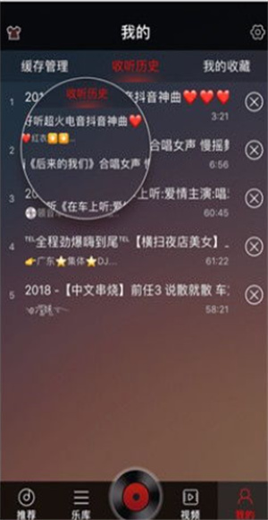 DJ多多音乐