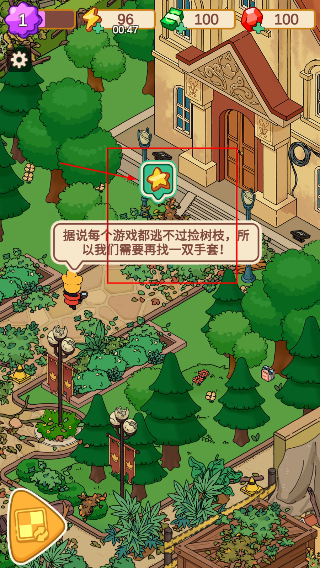 梦境侦探