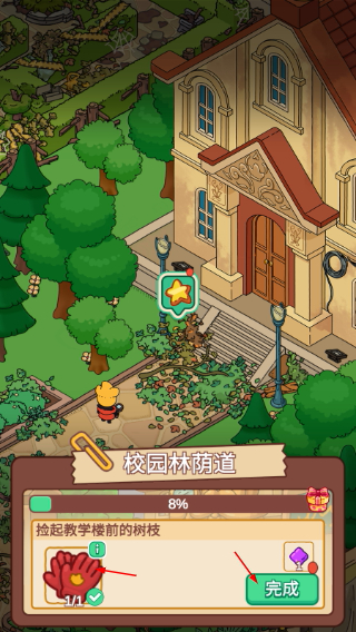梦境侦探
