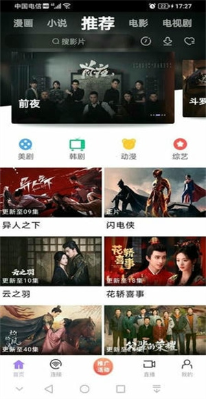 黑猪视频新版