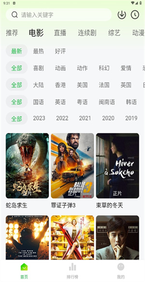 小柠檬