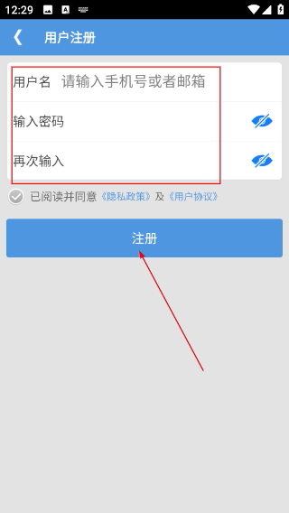 文件加密宝免费版
