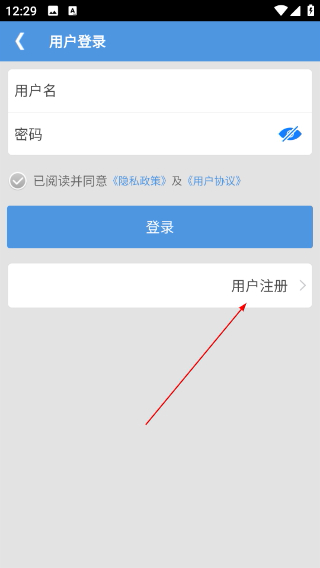 文件加密宝免费版